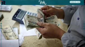 معاش مبكر.. كيف تضمن راتباً شهرياً عند بلوغ 50 دون الحاجة لتأمين؟